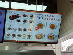 -梅溪·小伙子干挑面(安吉总店)