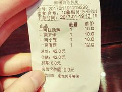 账单-熙盛源(苏苑街店)