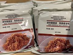 -MUJI无印良品(西湖银泰城店)