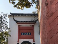 -东坡赤壁风景名胜区