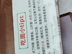 -百年老字号·观振兴蟹黄面·三虾面·苏式面(观前街富仁坊巷店)