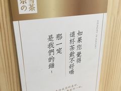-奈雪的茶(中粮祥云小镇店)