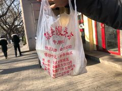 -天泽祥·鼓楼馒头(鼓楼店)
