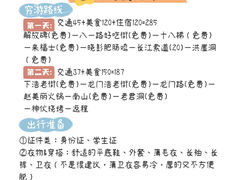 -神伙烧烤(南坪总店)