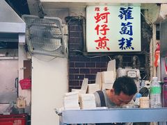 -天天利美食坊