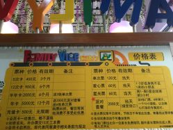 -动力星球家庭亲子游乐中心