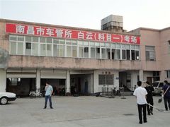 -白云驾校(樟树林校区)