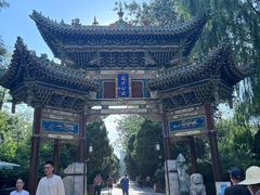 -迎泽公园