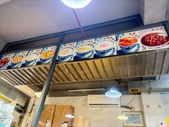 -黄记潮汕甜汤(贝底田坊店)