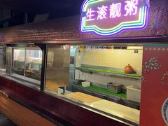 -广州花园酒店荔湾亭·地道点心·粤式饮茶