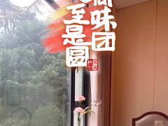 -浙江西子宾馆·牡丹厅