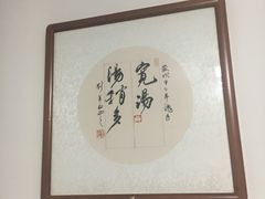 -易裕和·长沙米粉(友谊路店)