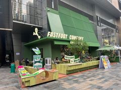 -天河领展广场