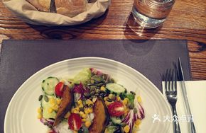 Organic Seasonal Vegetable Salad