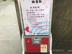 -宁波市保国寺古建筑博物馆