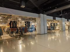 -多抓鱼循环商店(虹桥天地店)
