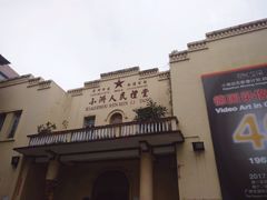 -小洲村