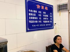 菜单-定家小酥肉·清真(回民街店)