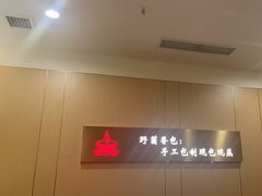-陶德砂锅(营门口店)