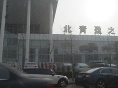 门面-北京盈之宝宝马&MINI4S店(望京店)