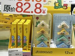 -美罗城