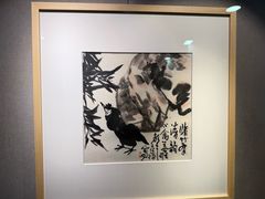 -吴作人艺术馆