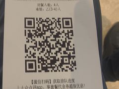 -南京大牌档(济南万象城店)