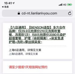 -BENSON沙龙