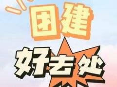 -爆爆手作·掐丝珐琅·Tufting·捏捏乐DIY团建集合店(朝阳店)