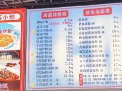 -小罗子汤店(大士院总店)
