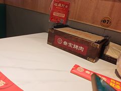 -叁宝烤肉• 西安烧烤(凤城十二路店)