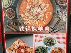 -刘二永香羊肉面庄(长安店)