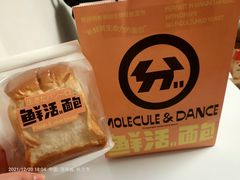-分子跳动鲜活面包(五一大道店)