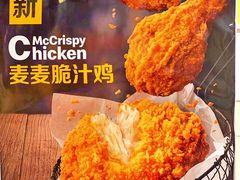 -麦当劳(交道口店)