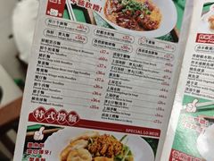 -牛记咖喱美食(十月初五日街店)