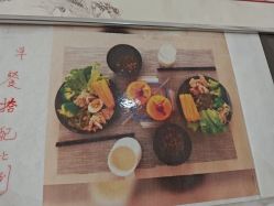 -瘦立方身材管理中心