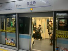 -商城路(地铁站)