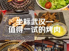 -武汉荟聚