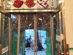 -护国寺小吃(新街口店)