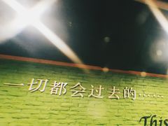 大堂-香猪坊(五道口店)