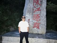 -嘉陵江源头景区