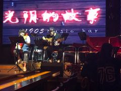 -光阴的故事音乐酒吧(1905店)