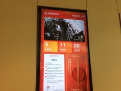 -海底捞火锅(龙湖金沙天街店)