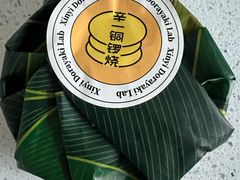 -辛一·铜锣烧(大宁久光店)
