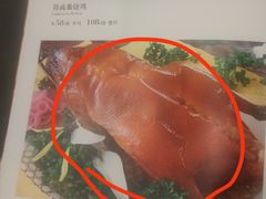 -不倒翁·徽天下名菜楼(马鞍山路店)