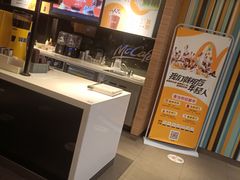 -麦当劳(红旗路店)