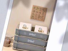 -Seesaw Coffee(上生新所店)