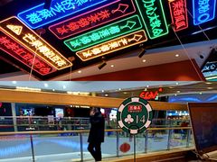 -三条A糖水公司(永旺梦乐城店)