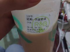 -巡茶(农民街店)