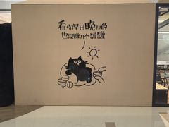 -中航城君尚购物中心